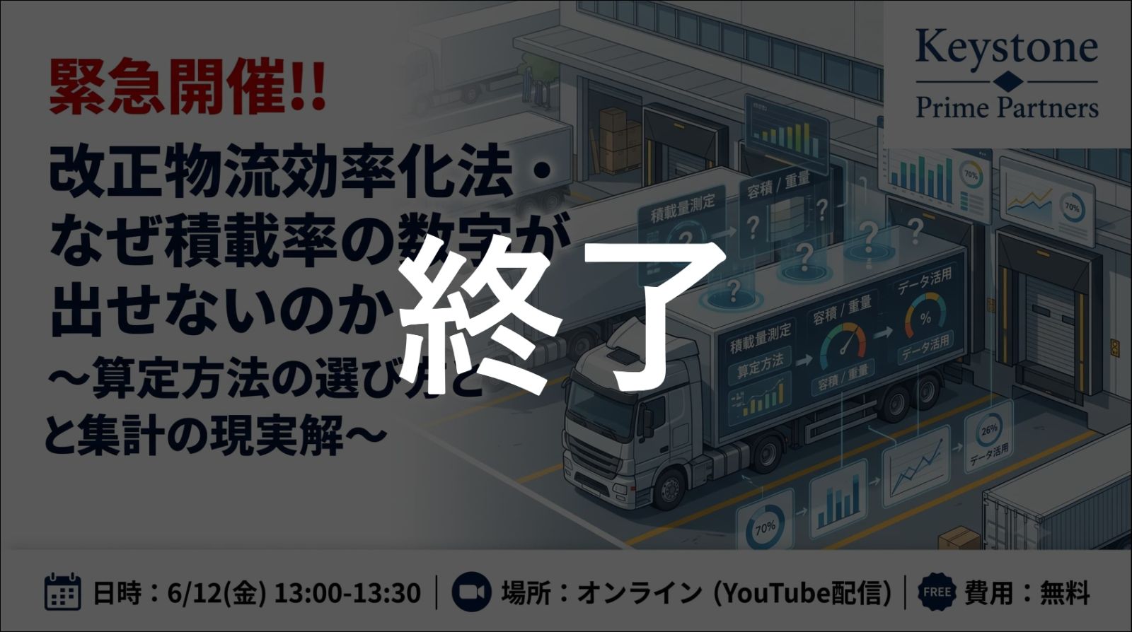 News Desktop