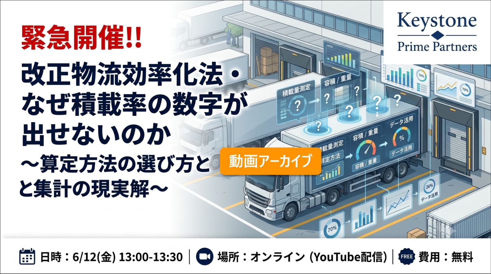 News Desktop